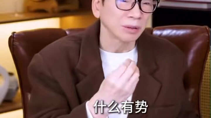 เซี่ยงฮวาเฉียง: เรื่องกินเนื้อมนุษย์นี่ แม้แต่ในภาพยนตร์เราก็ยังไม่กล้าถ่ายทำ ใครจะไปคิดว่าพวกชนชั้น
