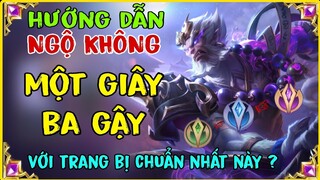 NGỘ KHÔNG LIÊN QUÂN | CÁCH CHƠI + LÊN ĐỒ VÀ BẢNG NGỌC NGỘ KHÔNG MÙA MỚI NHẤT MẠNH NHẤT || HD GAME 76