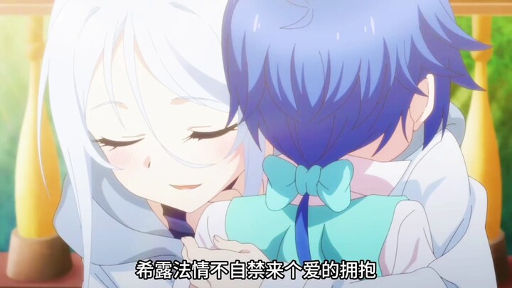 转生成为七王子