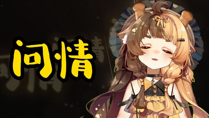 【Vấn tình】Khi yêu hận – như thủy triều dâng – thật tàn nhẫn biết bao~~~