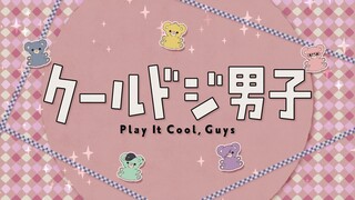 Cool Doji Danshi Episode 22 English Subbed