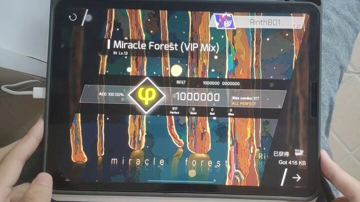 [Phigros/What is the experience of beating yourself up] Miracle Forest (VIP Mix) (IN 13) 1000000 φ