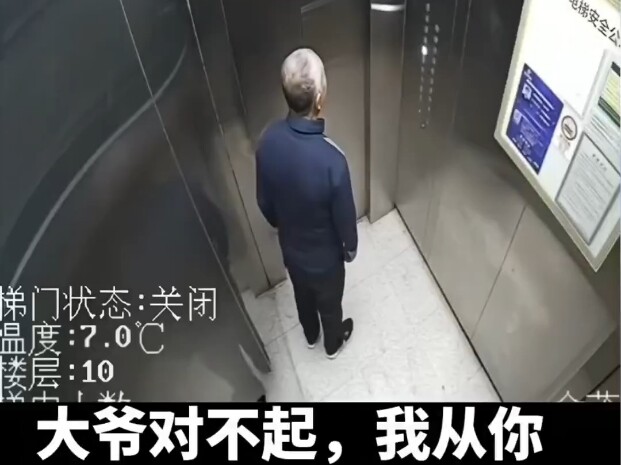 คุกเอกชนของคุณลุง