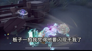 你等着 你等我飞轮好了的