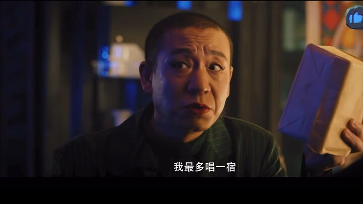 Oh my god, I can only sing for one night.