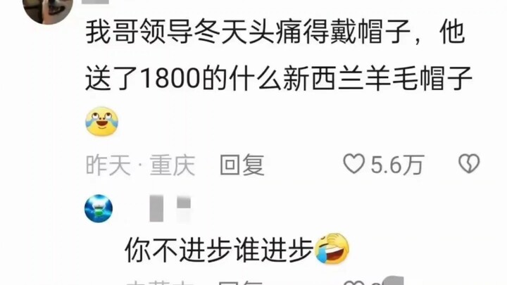 Now this is the right way to give a gift—netizens: “I get it! This trick lets you spend little but l