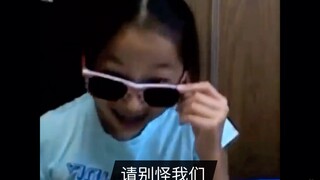 快来看SM新女团æspa日本成员吉赛尔儿时搞事情视频 Giselle蹦迪勾心斗角全在这里！！aespa新粉必看！！心理承受弱小者勿进！！