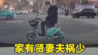 家有贤妻夫祸少，羡慕死我了
