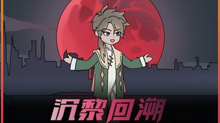 你发现以前的同学竟然拥有时间回溯的能力
