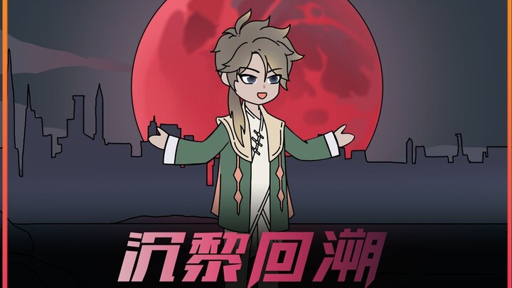 你发现以前的同学竟然拥有时间回溯的能力