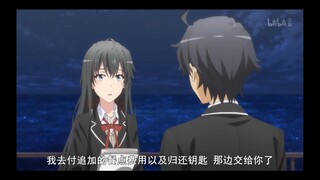 Season 1: Yukinoshita Yukino, wretched and despicable, a bunch of imbeciles. Only bugs will like you