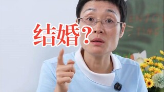 Teacher, I don't want to get married, but I'm really worried about my future retirement.