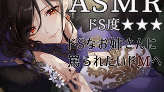 [Full-fledged/Mathematical Olympiad] Scolding, commanding, and punishing are all given to you [Nijis