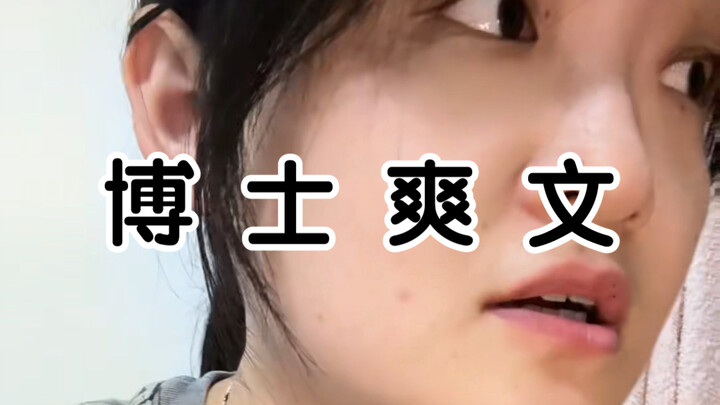 Hóa thân thành cao thủ ẩn mình, rồi lặng lẽ khiến tất cả kinh ngạc? Nghiên cứu sinh giả vờ là sinh v