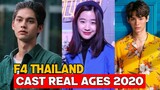 F4 Thailand Thai Drama 2020 | Cast Real Ages and Real Names |RW Facts & Profile|