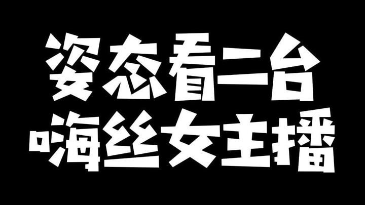 زي تاي يتفقد المرضى في LPL القناة الثانية، والتعليق المباشر يقول: “زي تاي بيقولك اخلع حذاءك!”
