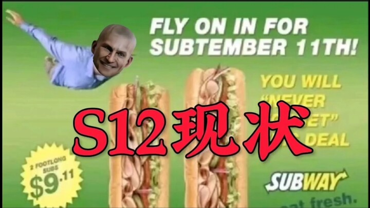 Kondisi Terkini S12 di Zona Gelap