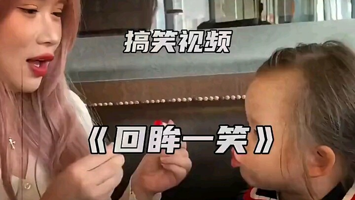 หลอกลวงผ่านไป