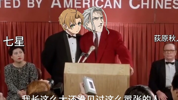 [Jobless Reincarnation] I have never seen such an arrogant person in my life.