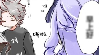 Vivian mencoba membalas dendam masa lalunya dengan Lord Phaethon