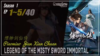 Legend Of The Misty Sword Immortal Season 1 EP 1 ~ 5  缥缈剑仙传 Piaomiao Jian Xian Chuan | Donghua 1080P