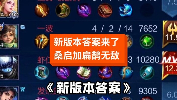 Nếu đây chính là đáp án của phiên bản thì tôi phải nói rằng thật bất công với Nguyên Ca!