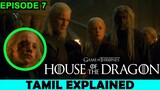 House of The Dragon Episode 7 Explained Tamil Story Explanation | House of The Dragon ep 7