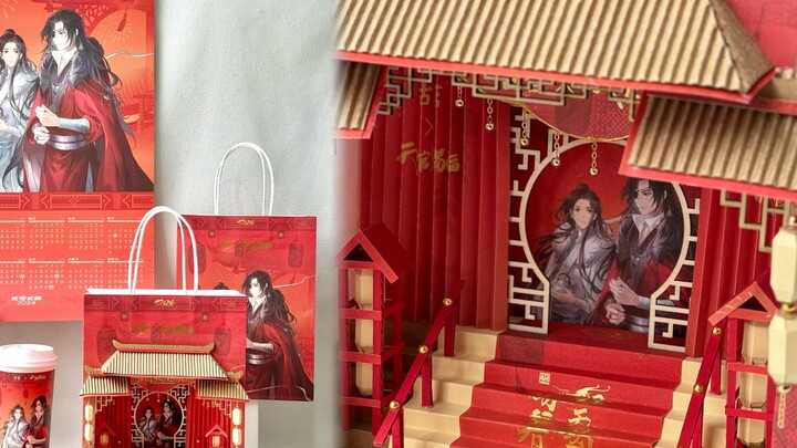 Handmade transformation | DIY milk tea bag Heaven Official's Blessing New Year's house in a paper ba