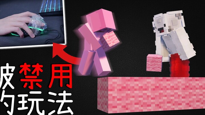 Master pembangun jalan 0 CPS terkuat di seluruh Minecraft — MINECRAFTDAO
