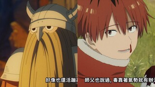 这师徒俩，一个防高的离谱，一个血厚的离谱...