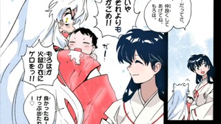 犬夜叉  狗粮成吨（6）