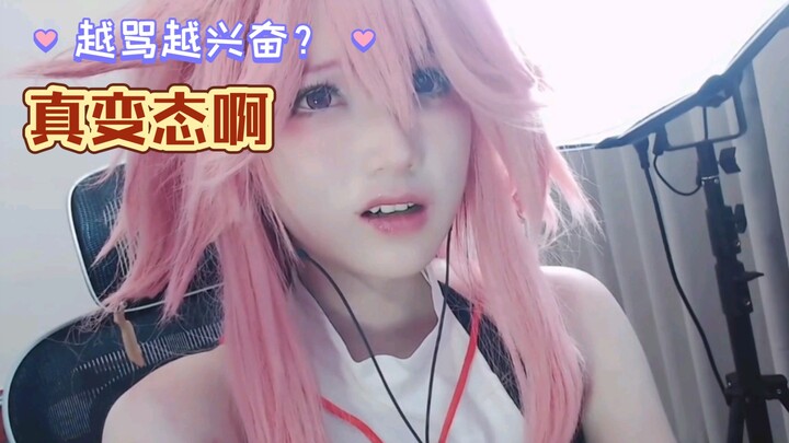 ⚡️Học sinh trung học cơ sở, tôi khuyên bạn hãy tự biết giữ mình!⚡️