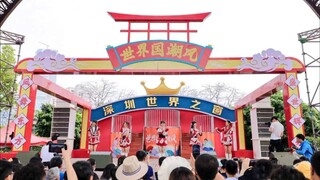 【ครอบครัวเจ็ดดอก】เบื้องหลังการแสดงที่เวิลด์วินโดว์เซินเจิ้นมาแล้ว! กระแสแฟชั่นจีนต้องดูพวกเราเลย~