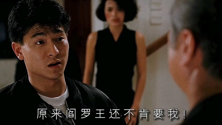 มีบางสิ่งที่พวกคุณคนรวยไม่มีวันเข้าใจ นั่นก็คือความซื่อสัตย์และน้ำใจ "หลิว เต๋อหัว" "จอมอหังการ์"