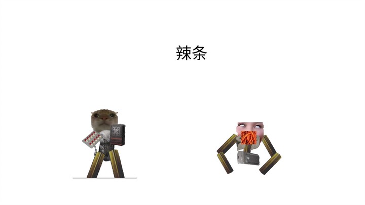 Game Creature Profile: "Spicy Strip"