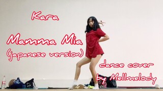 Kara - " Mamma Mia " (Japanese version) dance cover by Mellmelody♡
