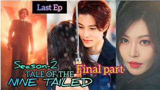 Tale Of The Nine Tailed 1938❤️🔥//Season-2//Last EP//Korean drama in Hindi#taleoftheninetailed1938