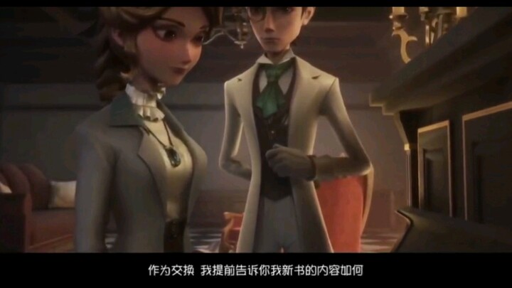 "We've already recognized each other, but we're all pretending to be seeing each other for the first