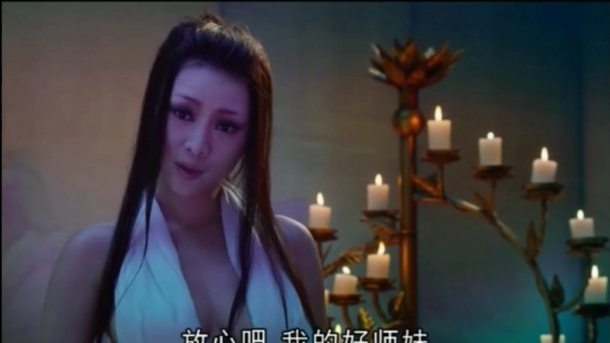 Liu Yan The Four