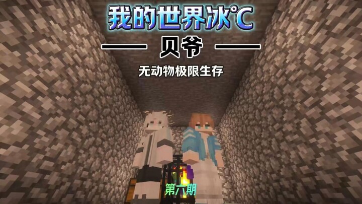 【MITE بدون حيوانات حية】 أخيرًا وصلنا إلى الوشاح الأرضي يا رفاق، أوف أوف أوف أوف!