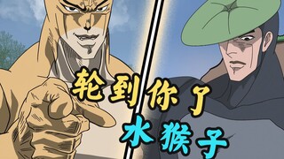 ⚡藏 狐 打 人 啦⚡