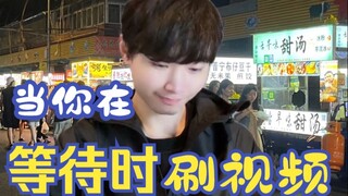 Tonton video sambil menunggu