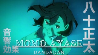 Momo Ayase[AMV]