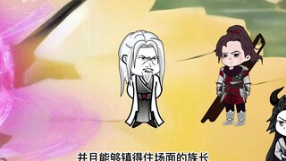 第97集：侥幸哥以一敌三