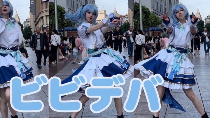 "ビビデル" แต่เซิร์ฟเวอร์สดลำดับที่ 5 Star Street Comet กระโดด
