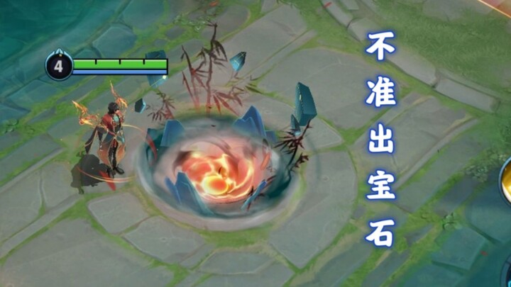 Mid Lane: No Gems Allowed! A Wave of Support-Mage Champions Gets Base Damage Nerfed, AP Scaling Buff