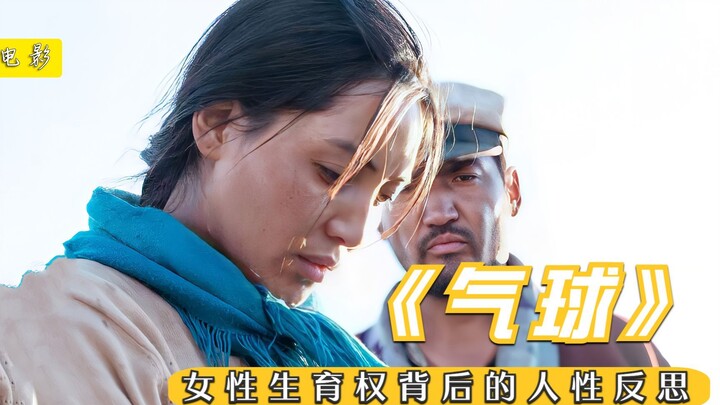 Man Believes Baby Is His Father’s Reincarnation and Refuses to Let Wife Have an Abortion