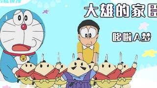 Doraemon: Nobita is the monarch, loyal retainers serve him, and defeat Nobita's mother