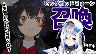 【占い】タロットで天音かなたを占う！悩みとは・・？【大神ミオ / ホロライブ】