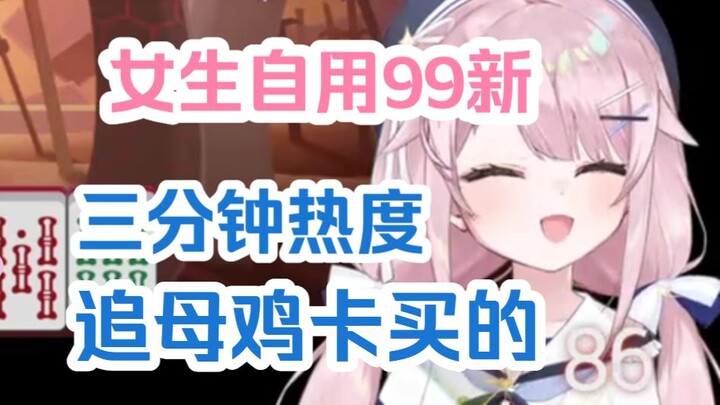 Tafi đuổi theo gà mái, chợt hứng lên mua luôn cây guitar 🎸 Có ai muốn không 😄